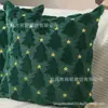 Diretamente do Fabricante, Capas de Almofada de Pelúcia de Natal, Papai Noel, Árvore de Natal, Capas de Almofada para Sofá Quentes e Populares Transfronteiriças