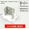 Base de pie de perfil de aluminio industrial 203060604040808045010090 Conector de fijación de base de pie cuadrada