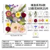 Flores prensadas, flores secas tingidas com resina, materiais florais artesanais DIY, materiais de ensino de plantas, espécimes de flores naturais reais, produção artesanal