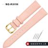 Correa de cuero ultradelgada grano fino capa superior lisa piel de becerro suave moda impermeable cadena de reloj para hombre y mujer accesorios de reloj