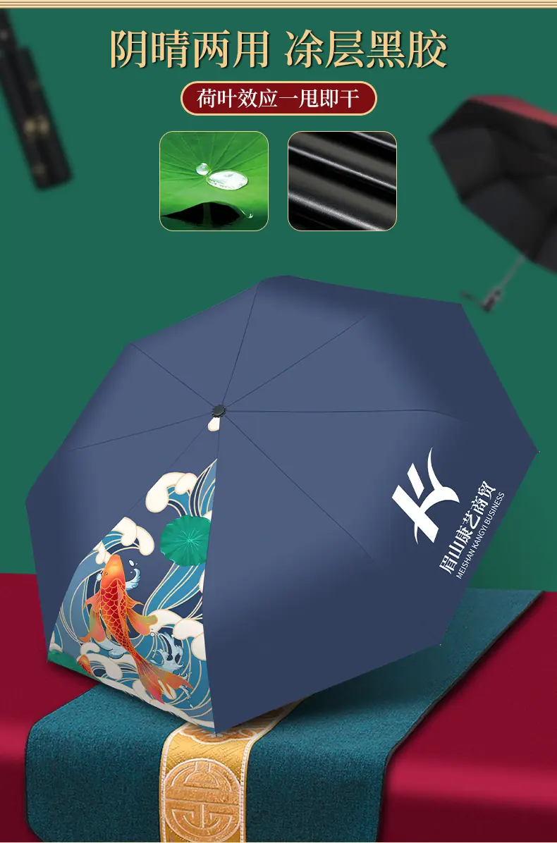 锦鲤系列详情-2_02.jpg
