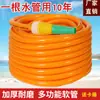 Manguera para Tubería de Agua, Recubierta de Goma de Tres Capas, Para Todas las Estaciones, Manguera Duradera de Plástico PVC para Riego Agrícola, Disponible en Tamaños de 1/2 Pulgada, 3/4 de Pulgada y 1 Pulgada