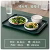 Bandeja Rectangular de Color Sólido Estilo Nórdico Juego de Tazas de Té para el Hogar Plástico Creativo Plato de Frutas para Comedor