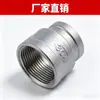 Conector recto reductor de tubería de acero inoxidable 304 con rosca interna, conector NPT, rosca interna, conector de distribución de 4 vías de 2 puntos