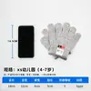 Guantes Engrosados de 5 Niveles Anti-corte Anti-punzadas Antideslizantes Anti-cuchillo Guantes Anti-corte Marinos Impermeables Cocina Cortar Verduras y Pescado Matanza Protección Laboral