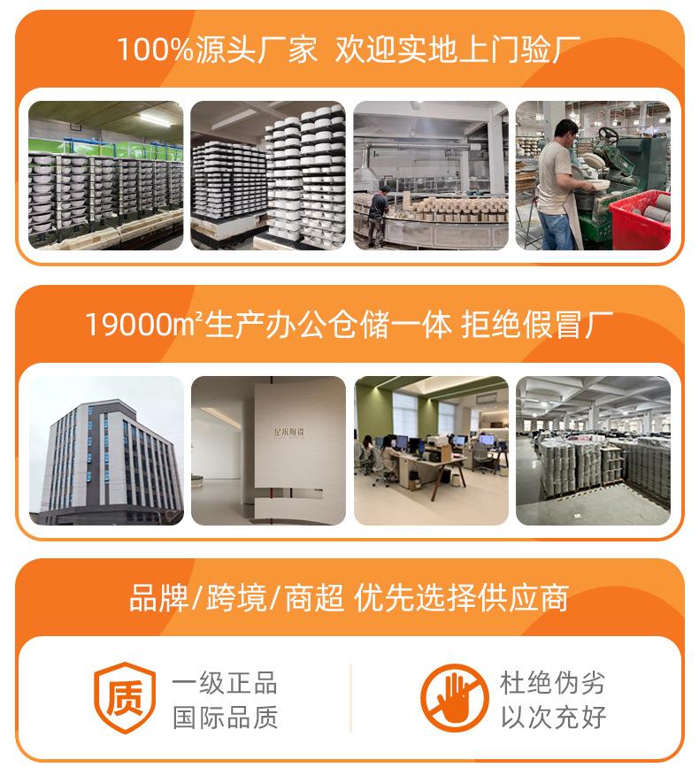 详情页-手机端-改20250613_03.jpg