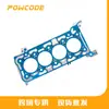 61-10172-10 Es Adecuado para Junta de Cilindro de Motor Ford Focus/Mondeo/Transit-2.0