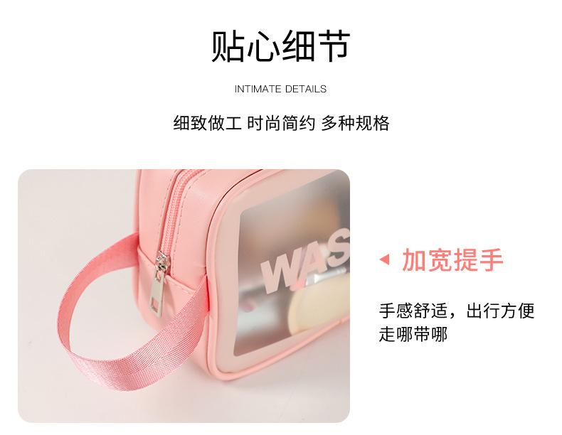 化妆包1_10
