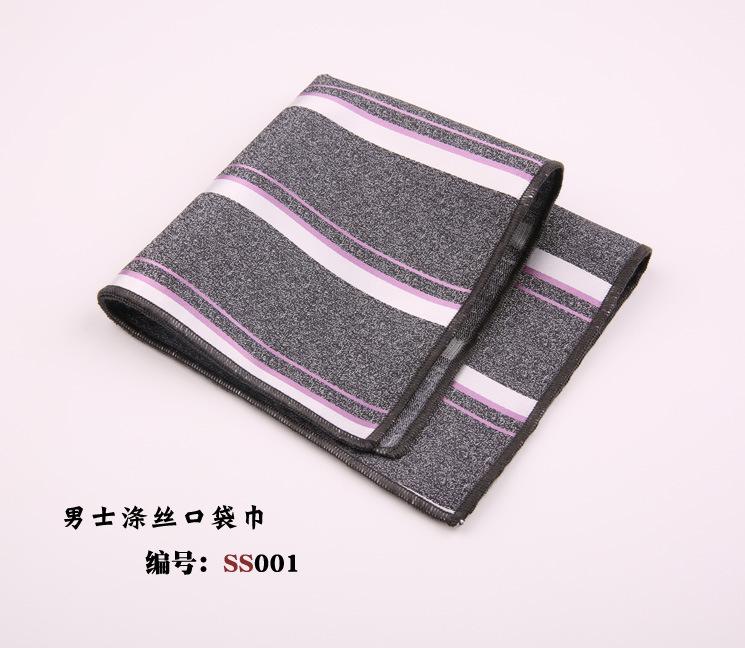 口袋巾001