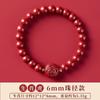 Pulsera del Zodiaco de Cinabrio de Bajo Contenido al por Mayor Pulsera del Zodiaco de Protección Corporal para Hombres y Mujeres Pulsera de Pareja Pulsera Shihuan