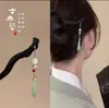 Horquilla Antigua de Imitación de Sándalo de Alta Calidad Broche Elegante para el Cabello Borla de Madera Accesorios para el Cabello Paso a Paso Hanfu Cheongsam