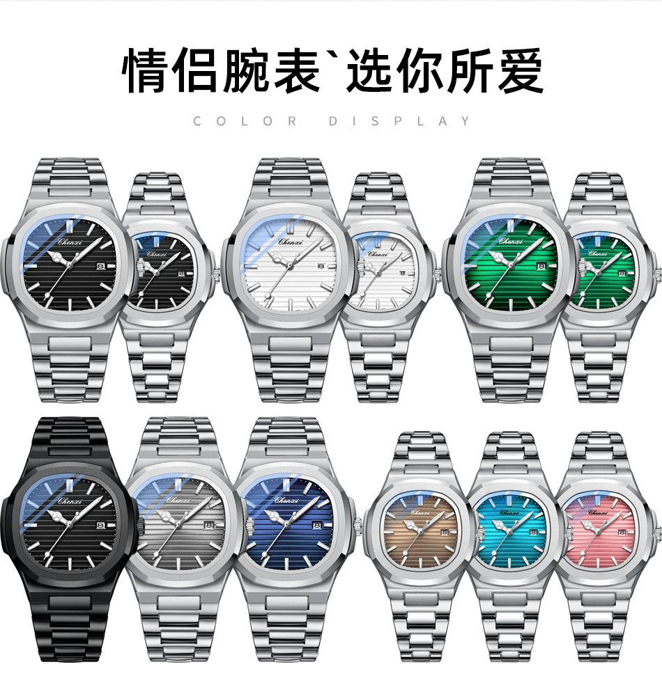 8222情侣表详情_09.jpg