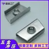 Fabricante de Hardware Personalizado Conformação de Metal Estampagem Processamento Molde de Aço Inoxidável Peças de Estampagem Chapa Metálica Acessórios de Precisão Fabricante