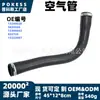 13249020 É Adequado para Mangueira de Admissão de Ar do Intercooler do Turbocharger da Opel Tubo de Ar Personalização em Pequena Quantidade/Oem