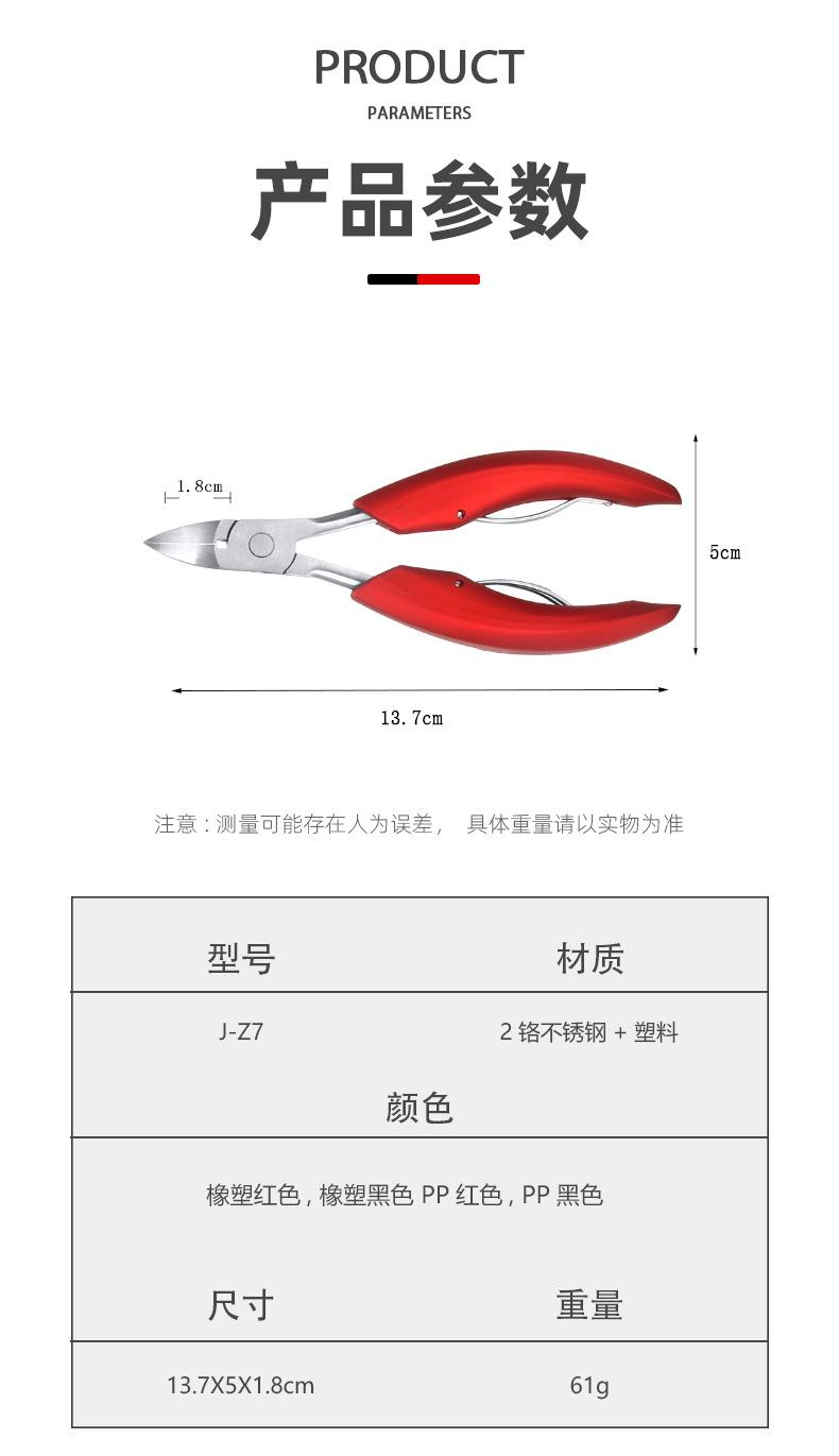 J-Z7_10.jpg
