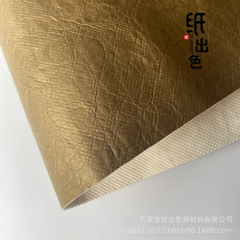 12复合揉纹金色.jpg