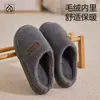 Chinelos de algodão de inverno para homens, com um design luxuoso, adequados para uso interno, resistentes a odores, quentes e com forro felpudo.. Chinelos de algodão com sola grossa e bico fechado para mulheres