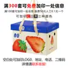 Caixa de morango caixa de presente caixa vazia universal Changfeng Fengxiang beleza caixa de presente de morango fábrica atacado