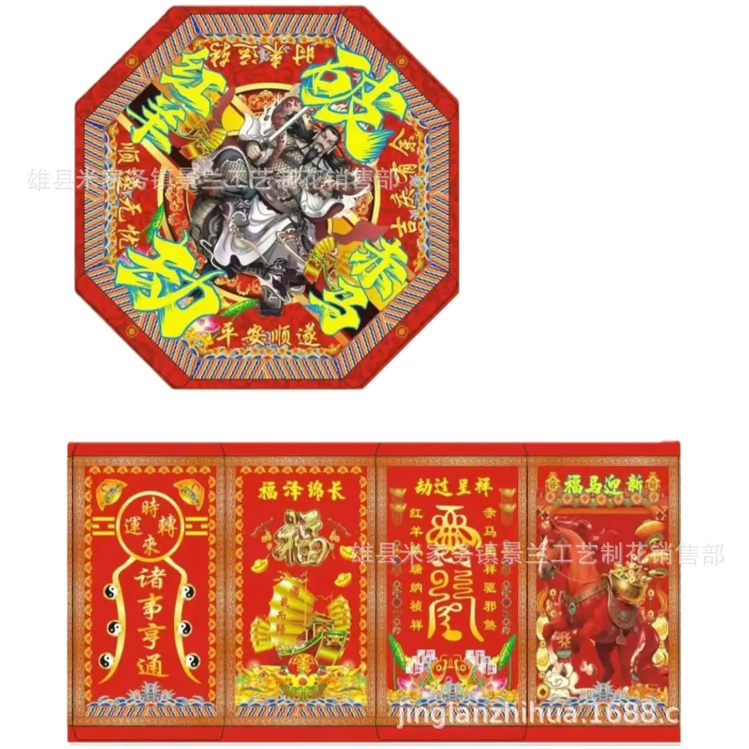 微信图片_20260114115424_201_31