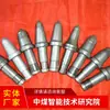 Desempenho das fresas da furadeira aplicações. Fabricantes de dentes de corte para máquinas de perfuração produzem e vendem dentes de corte para máquinas de perfuração