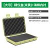 Caja de almacenamiento de herramientas, accesorios y piezas sellada e impermeable Baolian, de tamaño pequeño, para instrumentos de precisión, equipo de protección de seguridad.
