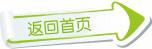 首页