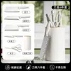 Cocina Hogar Cuchillo de Cocina Juego Completo Afilado Cuchillo para Rebanar Tabla de Cortar Dos en Uno Dormitorio Acero Inoxidable Cuchillo Combinado Venta al por Mayor