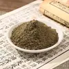 Polvo de Incienso Aromático Marca Cuentas Materias Primas Mayoreo Sándalo Canela Rosa Cedro Polvo de Incienso de Medicina Tradicional China Suministros para Incienso Hecho a Mano DIY