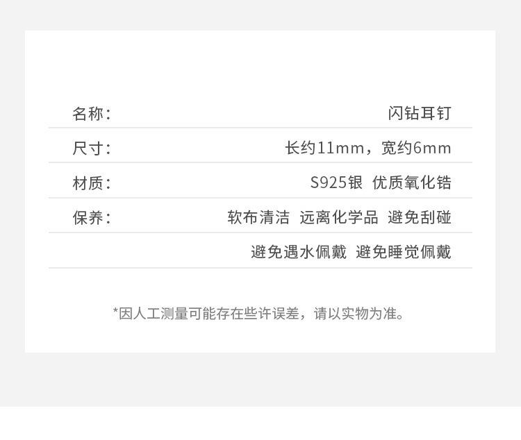 详情4.jpg