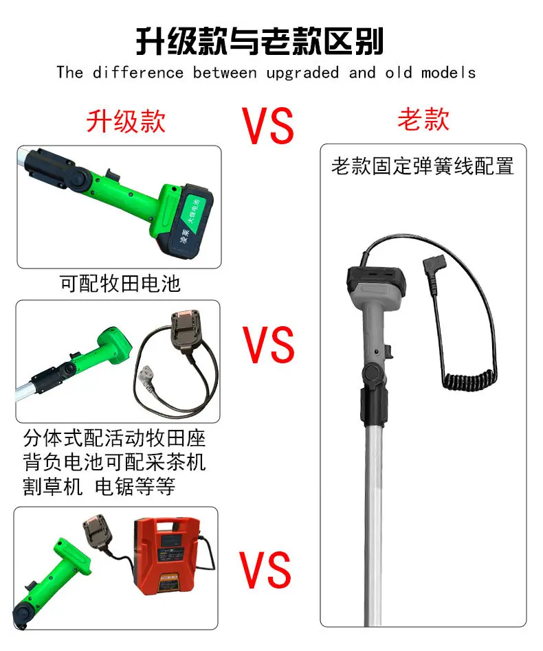 加一段PK_03.jpg