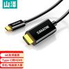 Shanze Dp Linha Versão 1.4 8K Displayport de Alta Definição Cabo para Jogos E-Sports de Computador para Monitor