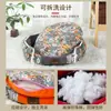 Cama Removível e Lavável Universal para Gatos e Cachorros de Outono para Cães Grandes, Médios e Pequenos, Cama Quente de Inverno para Todas as Estações