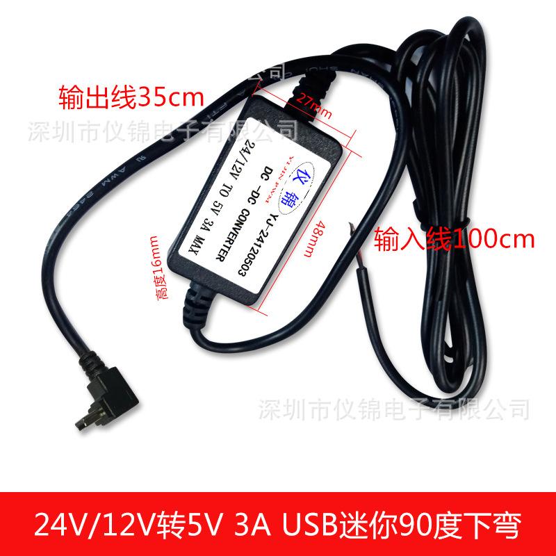USB迷你90度下弯.jpg