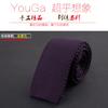 Gravata Casual Masculina Youga Estilo Coreano Gravata Formal de Tricô Gravata de Lã Gravata Estreita Plana Gravata de Casamento