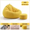 Sofá preguiçoso de bean bag, sofá individual reclinável e para dormir, pequeno sofá de tatami, bean bag de varanda, assento de quarto