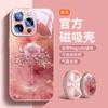 Adequado para Capa de Celular Apple 16 Estilo Chinês Adequado para 16E Novo Iphone13 Lente Tudo Incluído 15 Anti-Queda Cinto Removível