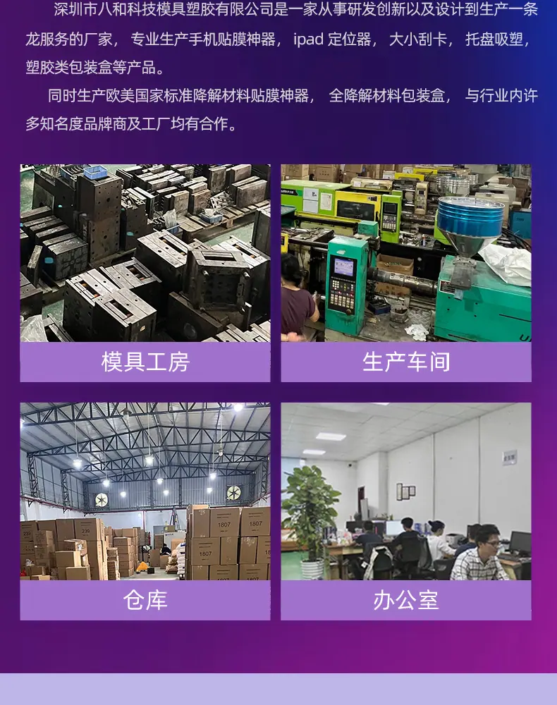 方形贴膜刮卡详情_02.jpg