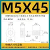 Tornillos Antiaflojantes de Cabeza Cilíndrica Hexagonal Grado 12.9, Tornillos No Extraíbles, Pernos Semi-Roscados No Extraíbles M3M4M5M6M8