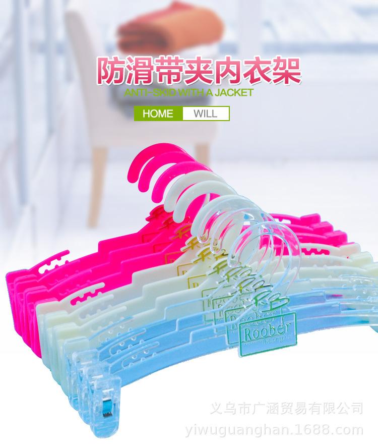 衣架3_01.jpg