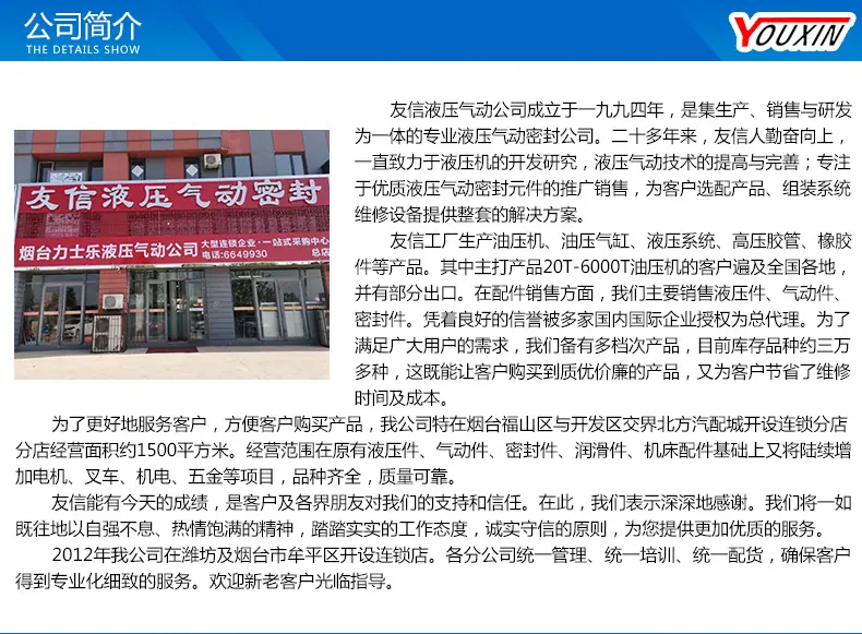 微信图片_20190525153654