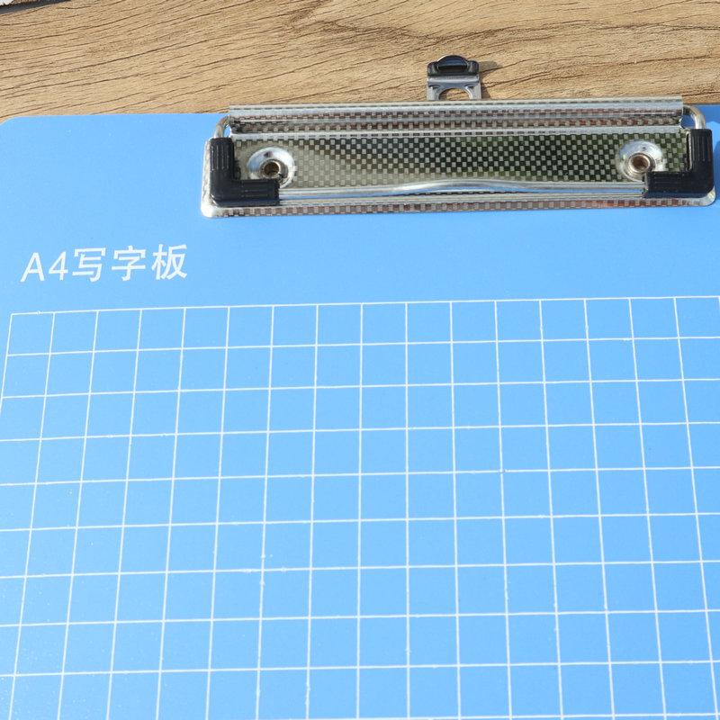 勤学A4板夹3