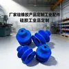 Fabricantes Podem Personalizar Produtos de Borracha de Silicone e Acessórios Industriais de Acordo com Desenhos. Tamanhos, Formatos, Logotipos Personalizados e Peças de Formato Especial Podem Ser Personalizados