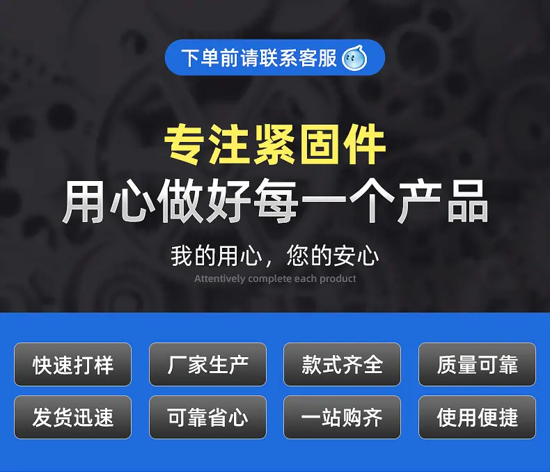 压紧螺母-内页_01.jpg