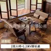 Conjunto Retro de Mesa, Silla y Sofá para Cafeterías de Té de Leche de Moda, Bares, Hoteles, Áreas de Reuniones, Recepción y Zonas de Descanso en Estilo Vintage