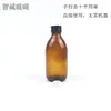 Botella de Vidrio Marrón para Líquidos Orales Frasco de Poción Sellado Botella de Enzimas Botella de Vidrio Marrón Jarabe Oscuro Embotellado