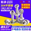 Juego de Tornillos de Acero Inoxidable 304 con Cabeza Redonda y Hexágono Interior Tornillo de Cabeza Plana Combinación Sujetador para Molde Electrónico 3C En Stock
