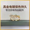 Exquisito anillo de perla de estrella de mar, accesorios de joyería DIY hechos a mano, joyería de perlas con circonita microincrustada, venta al por mayor de comercio exterior