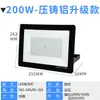Iluminación LED ultrafina tipo foco pequeño para Apple, venta directa de fábrica, transfronteriza, 10W100W200W, brillante, impermeable
