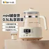 Bebê Urso Máquina de Leite Artificial TNQ-D12Z9 Chaleira de Temperatura Constante Panela de Temperatura Constante para Bebê Aquecedor de Leite Panela Saudável Chaleira de Água Quente