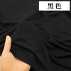 Protetor solar para roupas Tecido de seda para gelo Tecido de seda para gelo Stretch Tecido de seda para gelo Vestido de pijama elástico de quatro lados Forrado com mangas de gelo Tecido de roupa altamente elástico